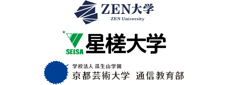 ZEN大学
ZEN University
♡星槎大学
SEISA
学校法人 瓜生山学園
京都芸術大学 通信教育部